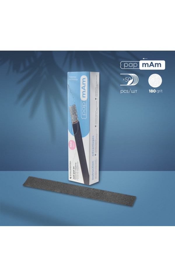 Limas desechables de papmAm...