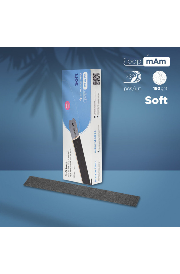 Limas desechables de papmAm (con capa...